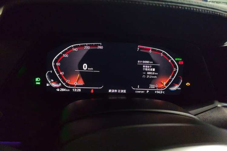 Used BMW X5 2021 xDrive30i M Sport Package
