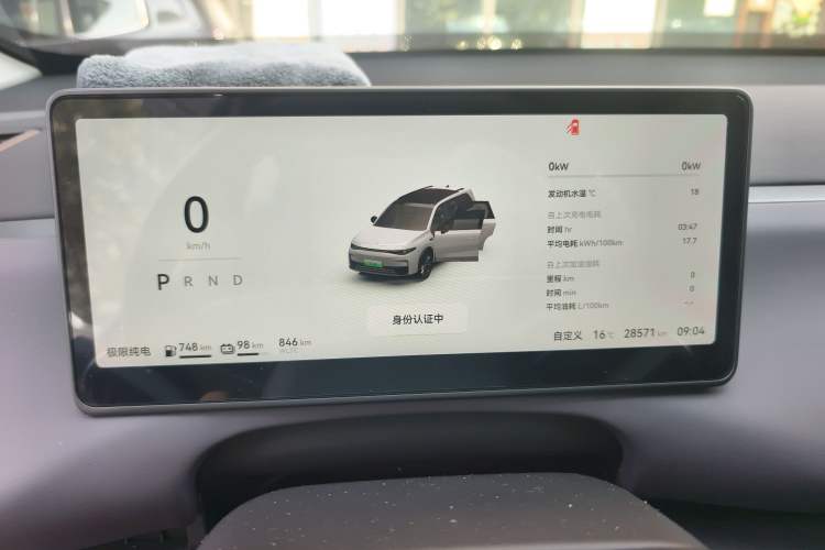 Used Leapmotor C16 2024 Range-Extended 200 Luxury Edition