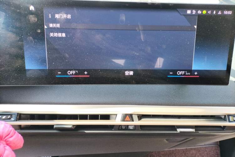 Used BMW iX 2022 xDrive40