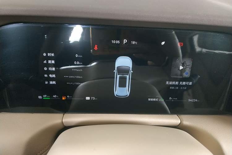 Used Hima AITO M7 2024 1.5T Intelligent Driving 4WD Max Edition 5 Seats Instrument Cluster