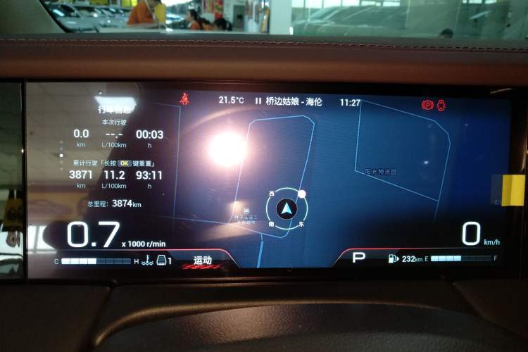 Used GAC Trumpchi M8 2024 Master Series 400T Prestige Edition Instrument Cluster