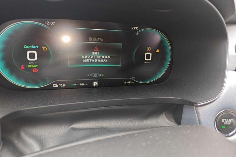 Used Rising ER6 2020 620 km Smart Edition
