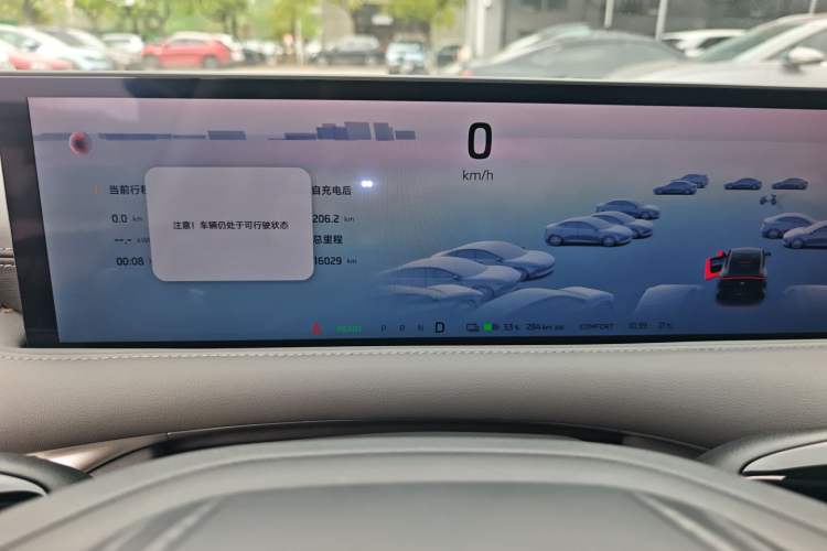 Used IM LS6 2025 Ultra-Powerful Lingxi Intelligent Enjoyment Edition
