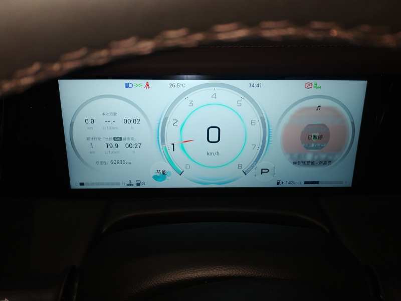 Used GAC Trumpchi M8 2024 Master Series 400T Ultimate Edition — 11