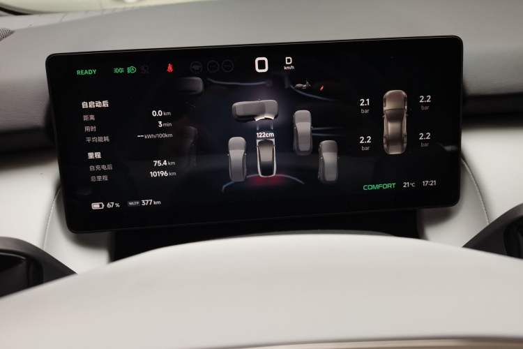 Used XPeng P7+ 2024 Ultra-Long Range Max