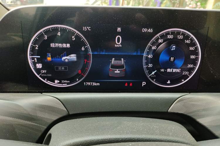 Used Buick GL6 2021 323T Mild Hybrid Connect Luxury Model Instrument Cluster