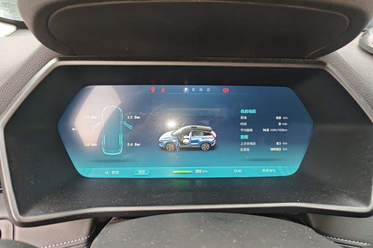 Used XPeng G3 2019 Deluxe Edition Instrument Cluster