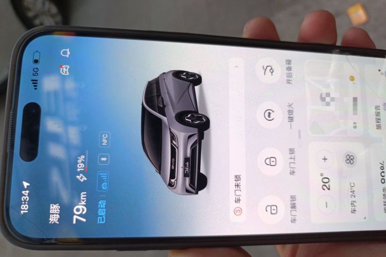 Used BYD Dolphin 2023 420 km Fashion Edition Vehicle Key