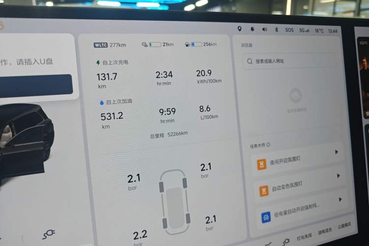 Used Li Auto L9 2022 Max model
