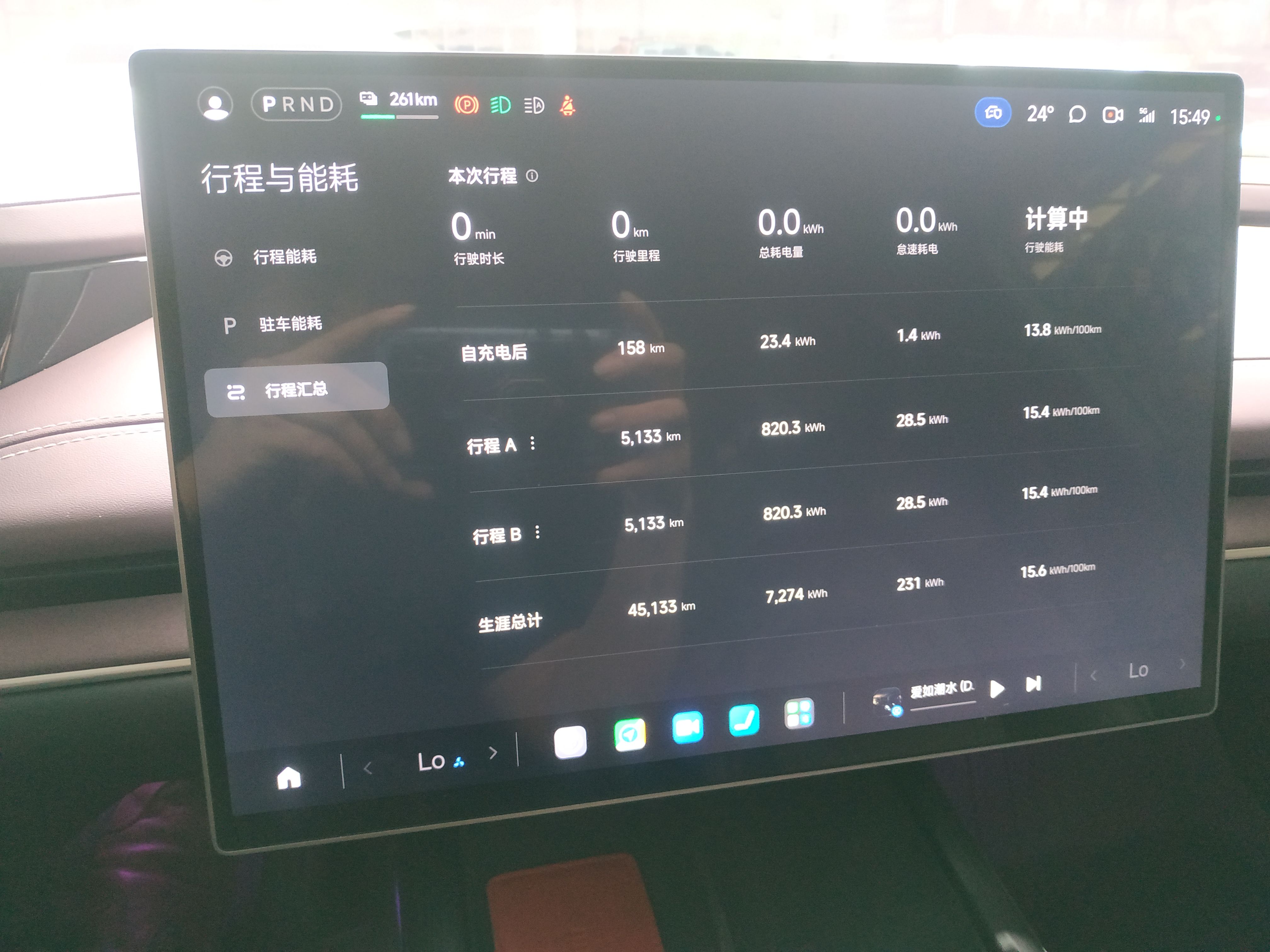 Xiaomi Auto SU7 2024 Rear-Drive Ultra-Long Range Advanced Pro-Level Intelligent Driving Version — снимка 14