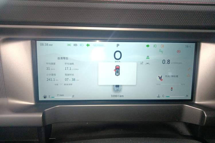 Used JETOUR Traveler 2025 2.0TD Automatic XWD Conquest+ Instrument Cluster