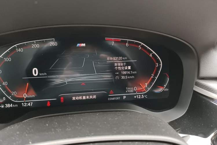 Used BMW 5 Series 2022 525i M Sport Package