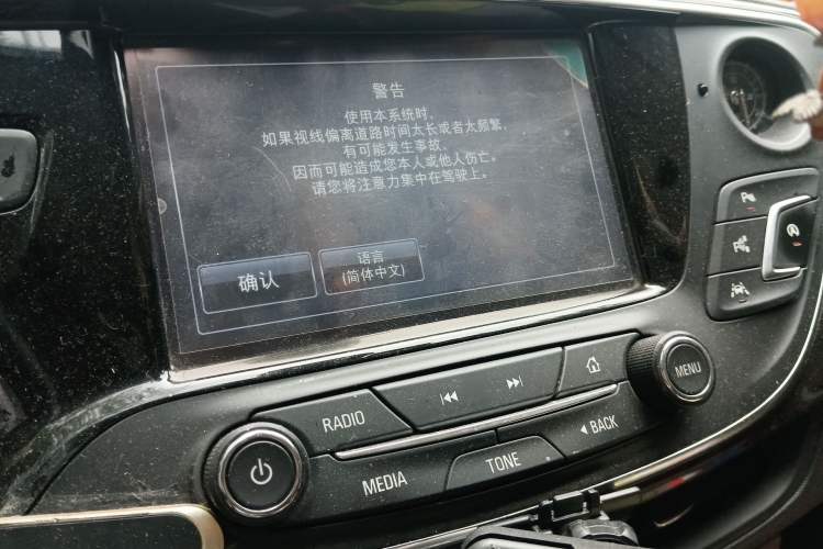 Used Buick Envision 2016 28T Four-Wheel Drive Luxury Model Audio And AC Panel