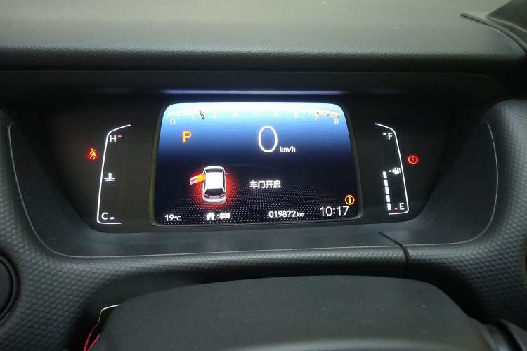 Used Honda Fit 2021 1.5L CVT Trend Edition