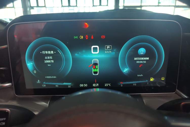 Used Hongqi H9 2020 2.0T Smart Connect Flagship Edition
