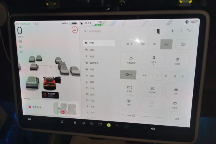 Used Tesla Model Y 2021 Standard Range Rear-Wheel Drive Version