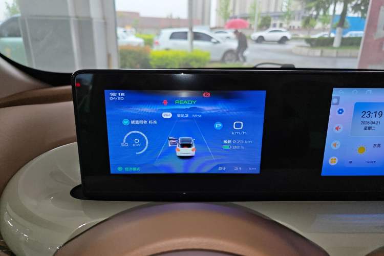 Used Wuling Bingo 2025 333 km Enjoyment Version