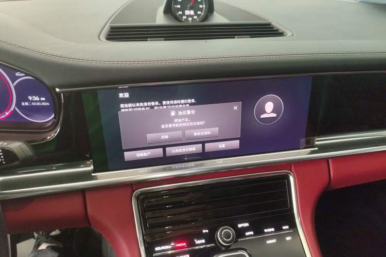 Used Porsche Panamera 2021 Panamera 2.9T