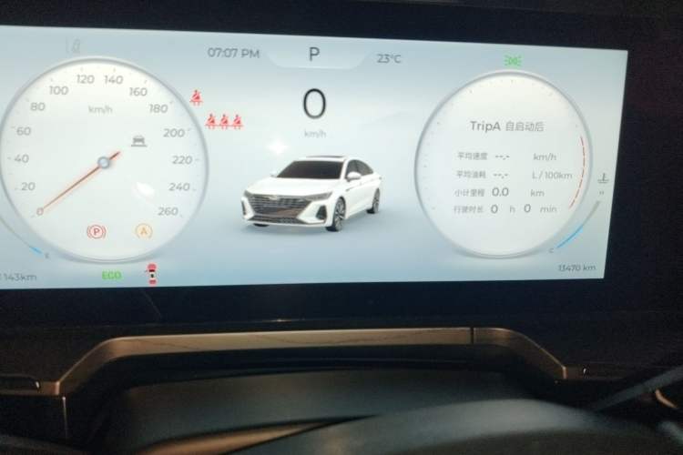 Used Chery Arrizo 8 2025 1.6T DCT Rui Instrument Cluster