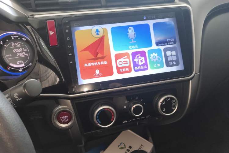 Used Honda City 2017 1.5L CVT Luxury Edition Audio And AC Panel