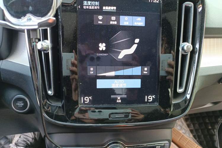 Used Volvo XC40 2022 T4 Four-Wheel Drive Smart & Stylish Edition