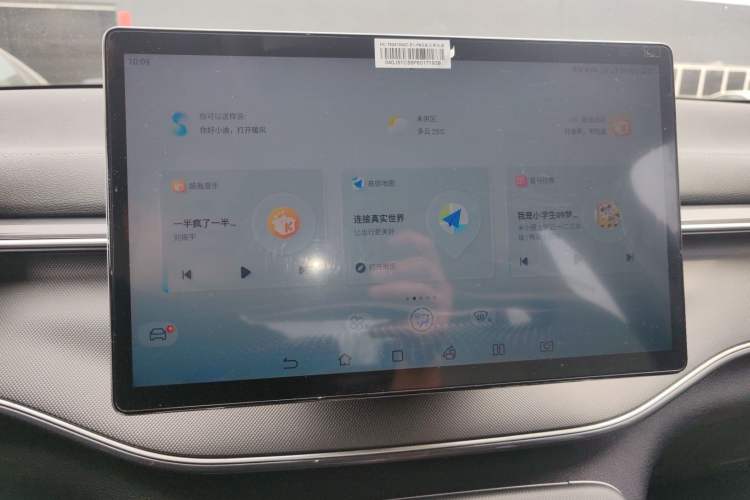 Used BYD Destroyer 05 2023 Champion Edition DM-i 120KM Prestige Model Audio And AC Panel