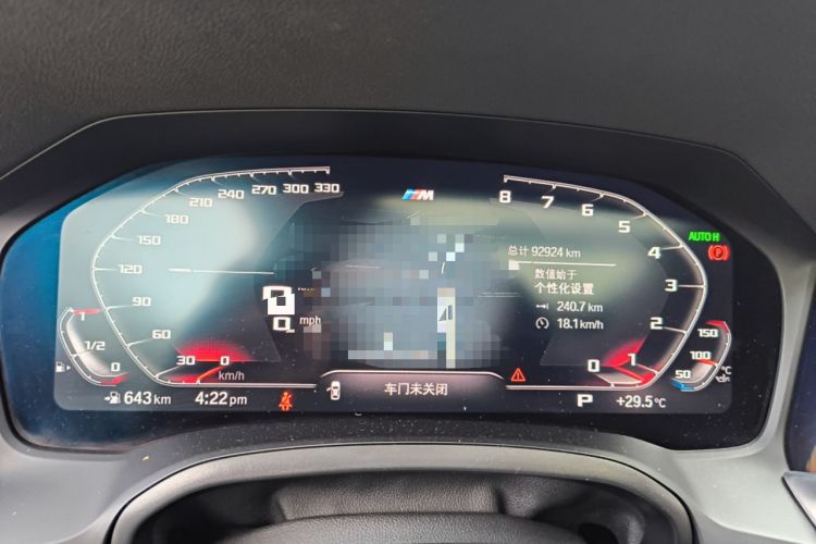 Used BMW 3 Series 2021 Restyled 325Li M Sport Package