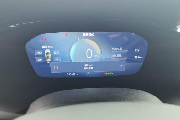 Used Chevrolet Menlo 2023 Star Enjoyment Version Plus Instrument Cluster