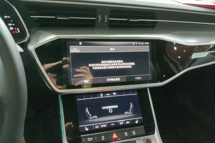 Used Audi A6L 2021 45 TFSI quattro Prestige Dynamic Edition Audio And AC Panel