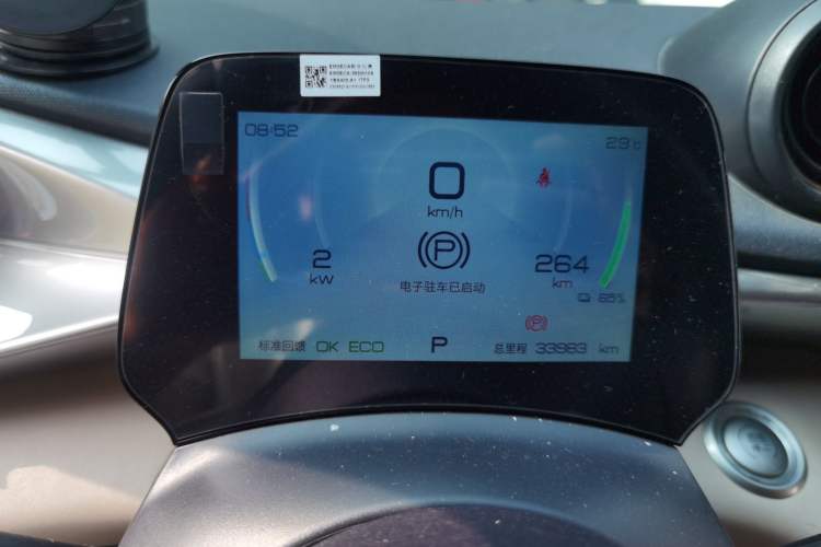 Used BYD Dolphin 2023 420 km Fashion Edition