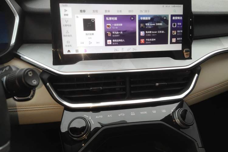 Used Lynk & Co 06 EM-P 2020 PHEV Plus Audio And AC Panel