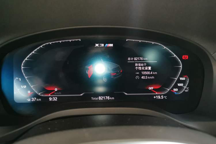 Used BMW X3 2020 xDrive28i M Sport Package Instrument Cluster