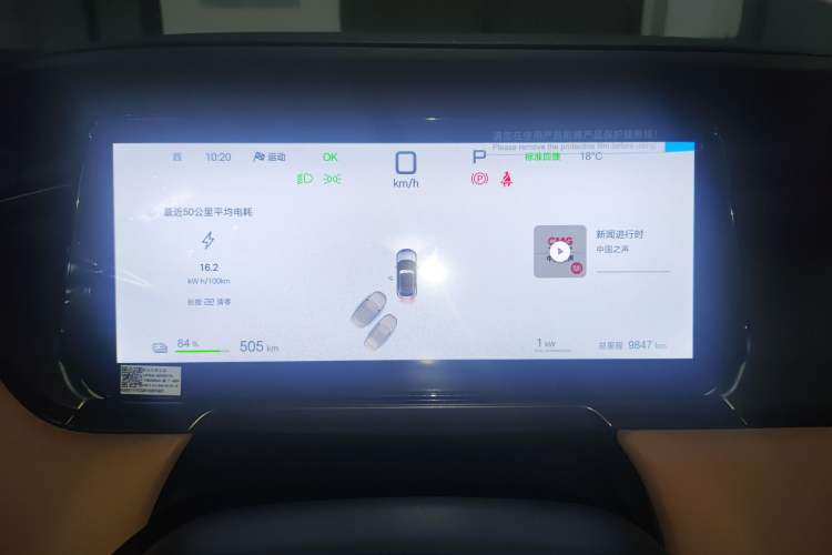 Used BYD Song L EV 2025 Intelligent Driving Version 662 km LiDAR Excellence Edition
