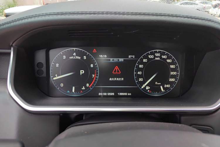 Used Land Rover Range 
