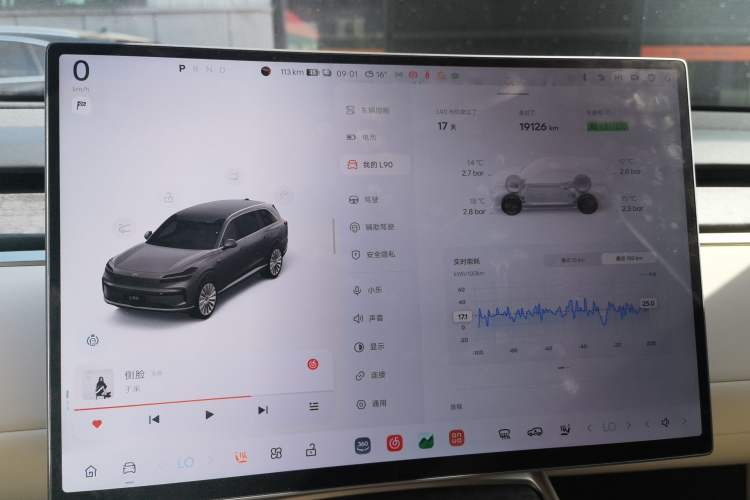 Used ONVO Luxeed L90 2025 Model—Ultra Six-Seater Version Instrument Cluster