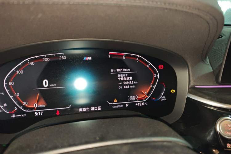 Used BMW 6 Series GT 2020 630i M Sport Touring Edition Odometer Close Up