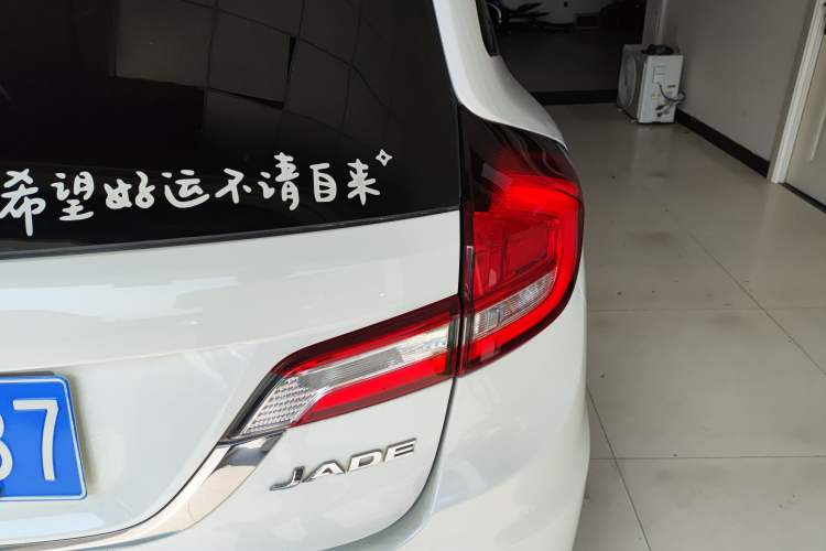 Used Honda Jade 2017 1.8L automatic Comfort version 5 seats
