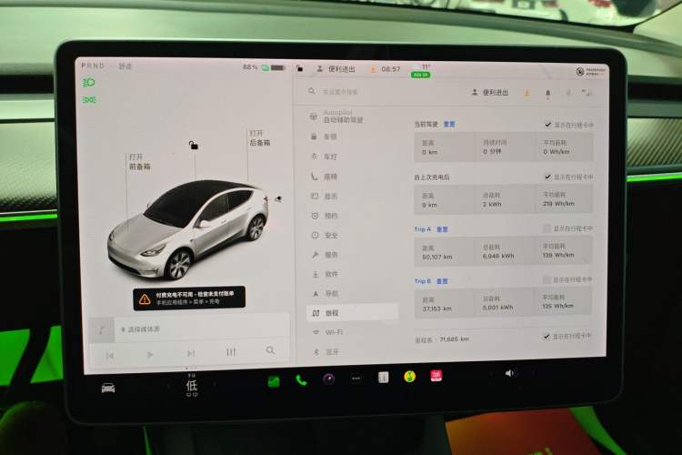 Used Tesla Model Y 2021 Standard Range Rear-Wheel Drive Version
