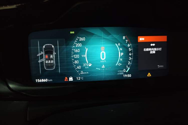 Used Lynk & Co 03 2018 1.5TD DCT JingPro Edition China V Standard