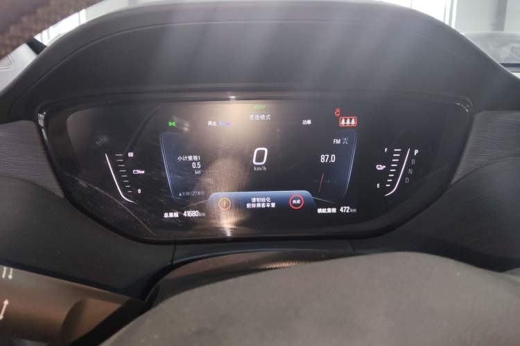 Used Buick Velite 6 2022 Connected Fashion PLUS
