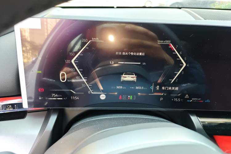 Used BMW 5 Series 2026 525Li M Sport Package