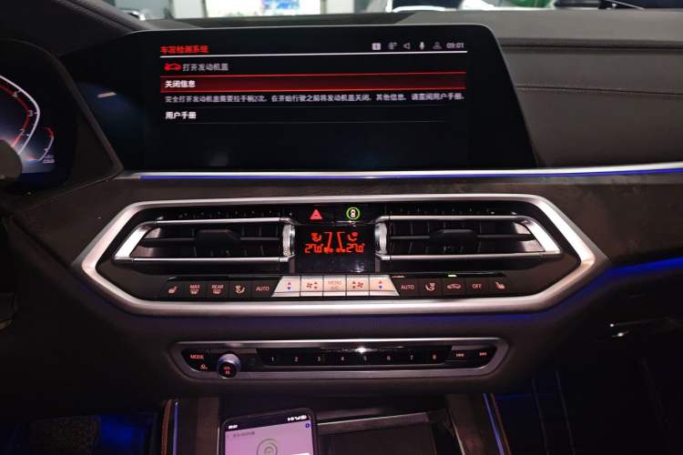 Used BMW X5 (Import) 2021 xDrive30i X Design Package
