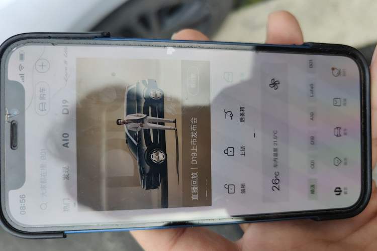 Used Leapmotor C01 2023 525 Comfort Edition