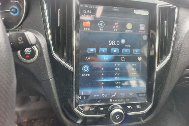 Used Zotye SR7 2017 1.5T Manual Cube Dream Edition Audio And AC Panel