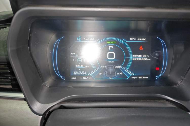 Used JMEV GSE 2023 Online Booking Version 52 Industry Edition Instrument Cluster