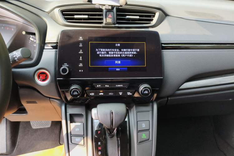 Used Honda CR-V 2021 240TURBO CVT 2WD Black Jazz Edition Audio And AC Panel