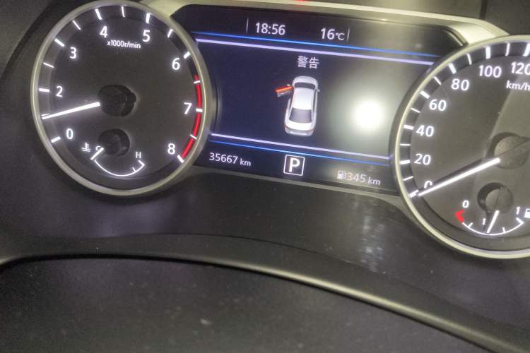 Used Nissan Sylphy 2023 1.6L CVT Smart Drive Version
