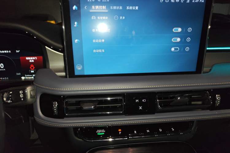 Used Lincoln Nautilus 2021 2.0T Four-Wheel Drive Luxury Edition
