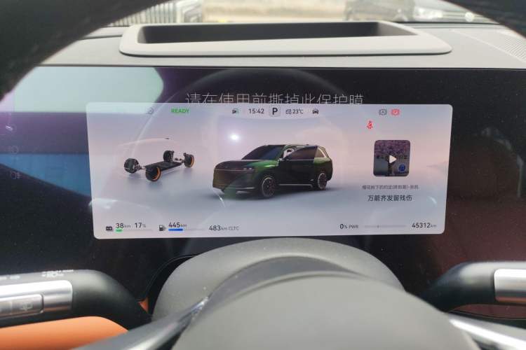 Used Hima AITO M9 2024 Range-Extended Ultra Version 42 kWh 6-Seater Model Instrument Cluster