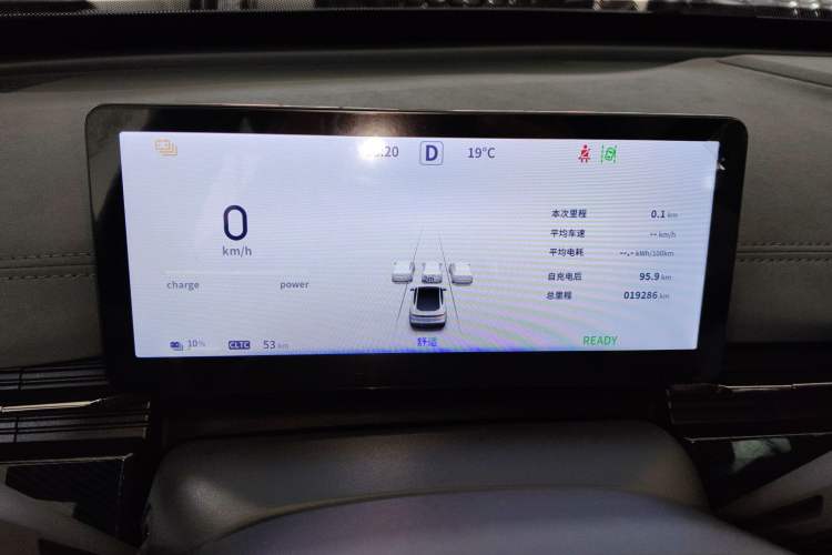 Used Dongfeng eπ eπ007 2024 530 Pro Version Instrument Cluster